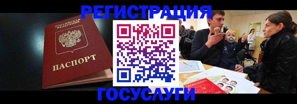 прописка для кредита в Адыгейске