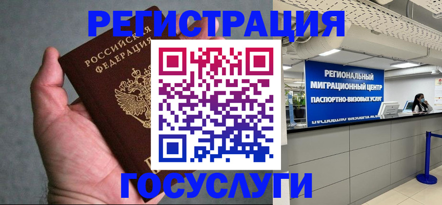 прописка поиск в Адыгейске